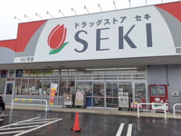 ドラッグストア　セキ花野井店まで350m