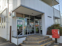 三里塚御料郵便局まで1300m