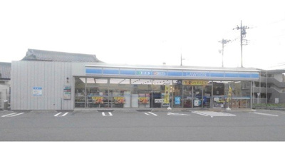 ローソン熊谷久下2丁目店まで400m