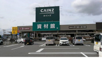 カインズ行田店まで3000m