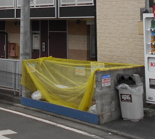 ゴミ捨て場