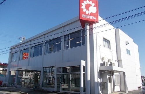 千葉銀行まで1600m