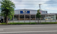 ビッグ・エー木下店まで1900m