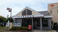 木下駅前郵便局まで1300m
