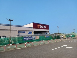 ＤＣＭ芝山店まで1100m