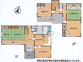 【間取り】 | 君津市西坂田　中古戸建　君津駅
