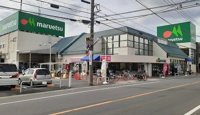 マルエツ　浦和大久保店まで650m