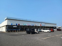 カワチ薬品 八街店まで1200m
