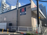 近くにドラックストアー有り