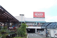 ビーバートザン富水店まで400m