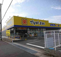 マツモトキヨシ市原市役所前店まで300m
