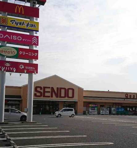 せんどう国分寺台店まで500m