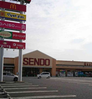 せんどう国分寺台店まで500m