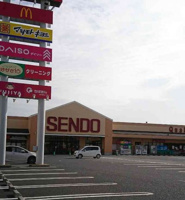 せんどう国分寺台店まで400m