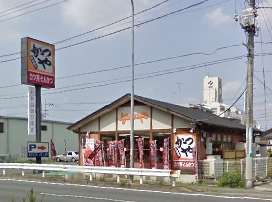 かつや相模原上溝店まで450m
