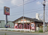 かつや相模原上溝店まで450m