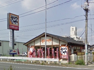 かつや相模原上溝店まで450m