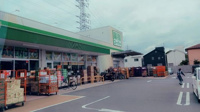 業務スーパーまで350m