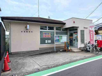 麻溝郵便局まで290m