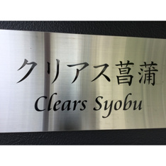 外観です