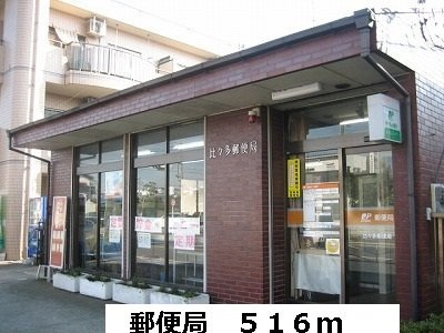郵便局まで516m