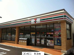コンビニまで52m
