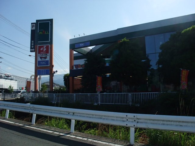 ベスト電器開成店まで367ｍ