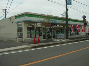 ファミリーマート開成延沢店まで554ｍ