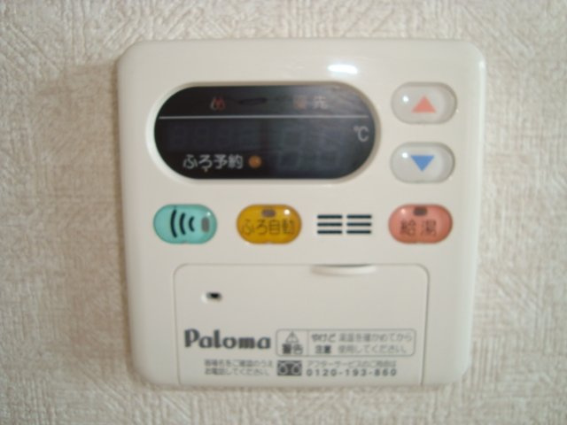 給湯（イメージ）