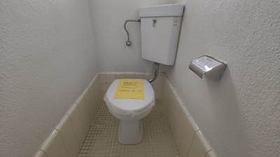 清潔感のあるトイレです