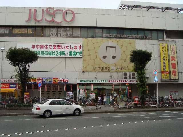 イオン茂原店まで1,231ｍ