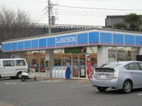 ローソン茅ヶ崎西久保店まで915ｍ