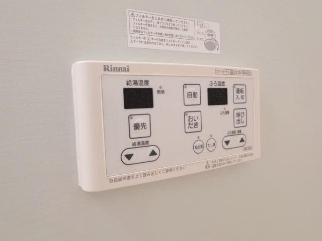 追い焚き