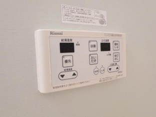 追い焚き