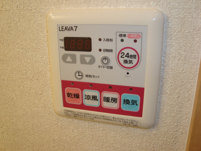 ２４時間換気