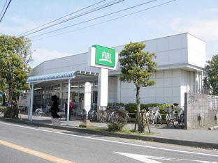 FUJIスーパーまで600ｍ