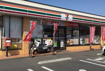セブンイレブンまで650m