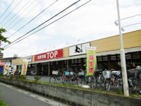 生鮮市場TOPまで1300m