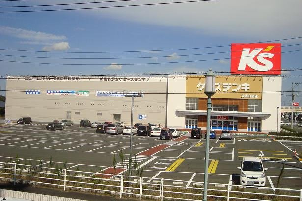 ケーズデンキ大網白里店まで265ｍ
