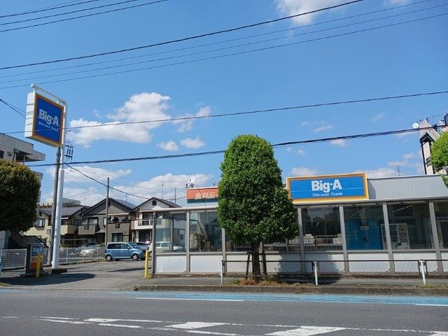 Ｂｉｇ-Ａまで800m