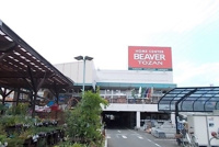 ビーバートザン富水店まで850m