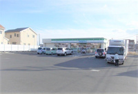 ファミリーマート新屋店まで550m