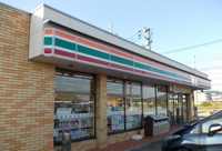 セブンイレブン吉田島店まで400m