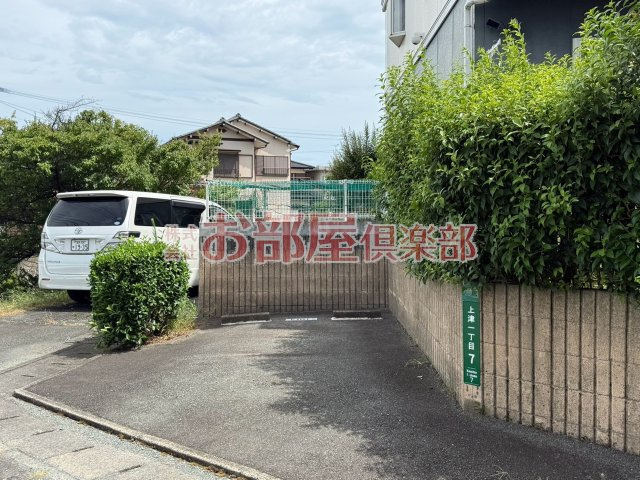 上津コーポE棟の駐車場|駐車スペースもあります