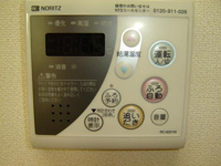 給湯器