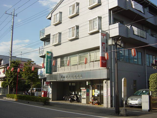 蓮田郵便局まで1,400ｍ