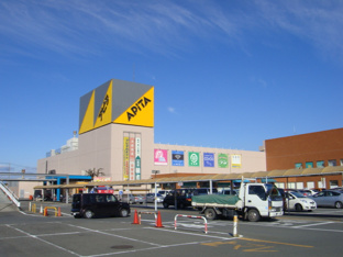 アピタ本庄店まで1,358ｍ