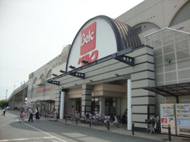 ベルク本庄店まで1,325ｍ