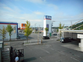 展望