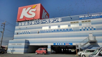 ケーズデンキ旭店まで550m